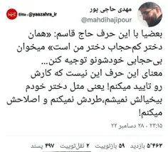 #توئیت 