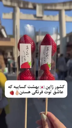 یکی منو ببره ژاپن😂😔✨️