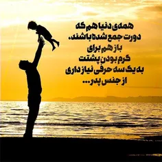 عکس نوشته s13900631 32278857