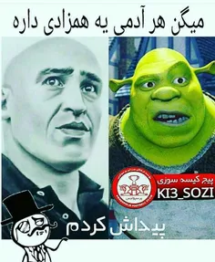 اگه شادم  اگه خوشحالم واسه اینه  تیم این پر ادعا  باخته. 