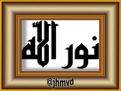 اسامےوالقاب حضرت مہدے (عج)