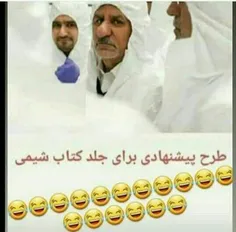 #طنز