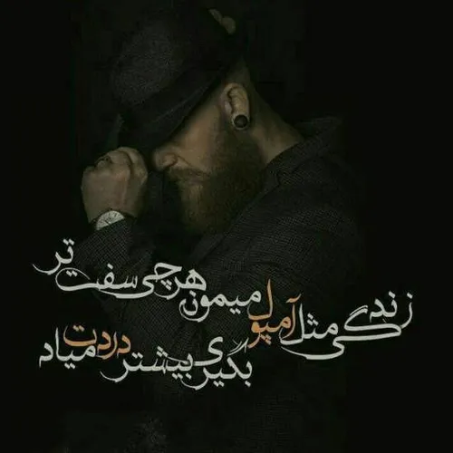 عکس نوشته