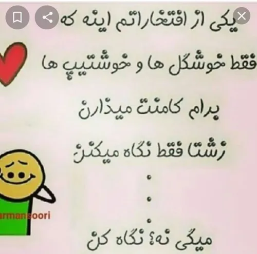 عاها بله🤣💖🥺