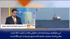🎥 به زودی پای ایران به دریا و سواحل اسرائیل باز می‌شود!