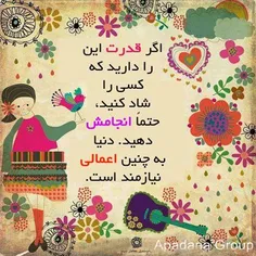 رضا