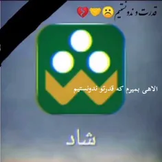 لالایی کلاس مجازی
لالایی تقلب
لالایی بهونه
لالایی😭