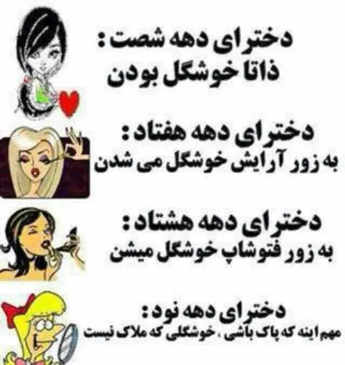 اینایی که شکست عشقی میخورن این متنارو از کجا میارن (دل آد