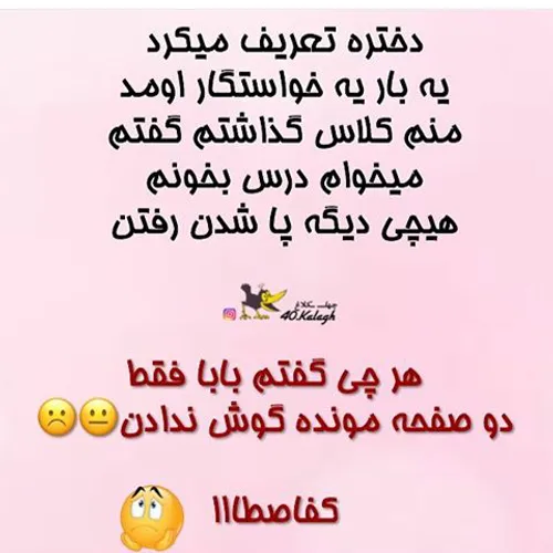 همه بگید الهی العفــــو😭