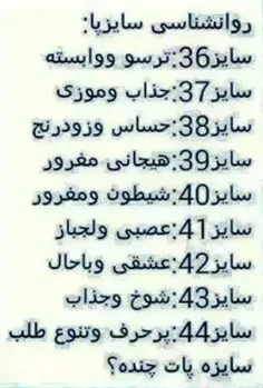 جذاب موزی