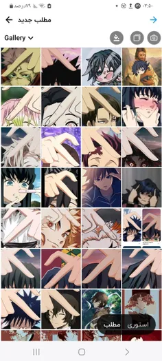 گالریم به روایت تصویر🗿