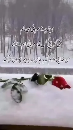 نیایش+صبحگاهی+