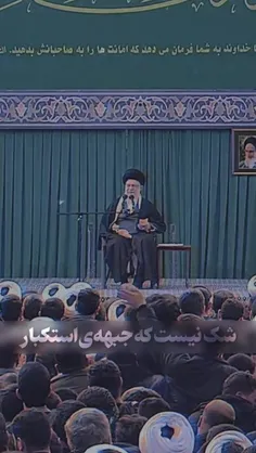 رهبر انقلاب اسلامی : همه باید در انتخابات شرکت کنند