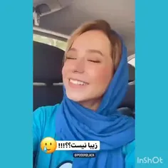 مامان من اینطوری نیست🤣🤣