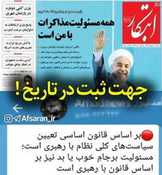 روحانی در سال 93 در چهارمین نشست خبری خود می‌گوید: "همه م