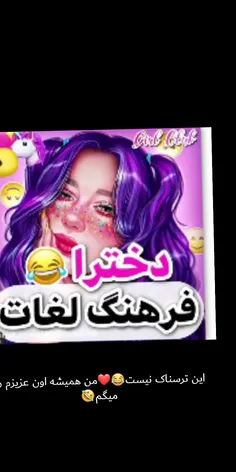 هر کی نظر نده عن