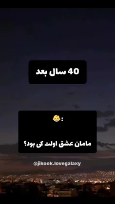 عشق اول آرمی 