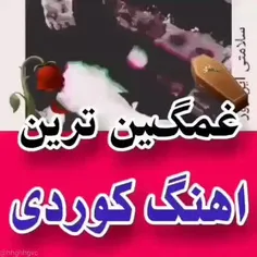 اهاااااای مخااااااااطب خاصم 