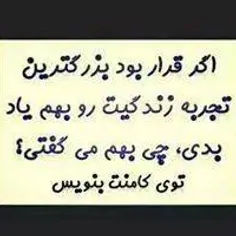 عکس نوشته hajahmad 4164101