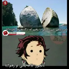 میم شیطان کش🌸🤣