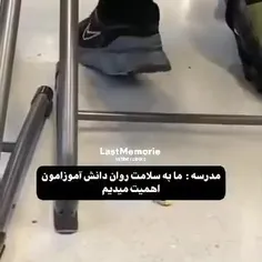 مشخصه😐