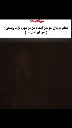 کار خاصی نکرد فقط 80 درصد بشریت رو... 😊