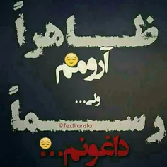 زن و شوهر جوانی سوار برموتورسیکلت در دل شب می راندند. آنه