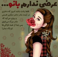 گوناگون leylahh 27344840