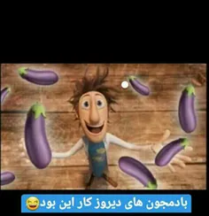 من مطمئنم