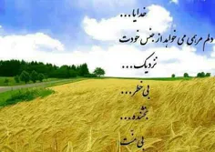 آمین