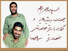 حاج قاسم سلیمانی : احمد کاظمی خلاصه امام خمینی بود 