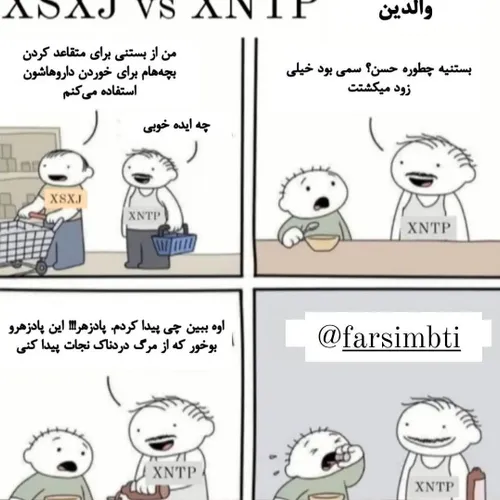 جرررر 🤣🤣