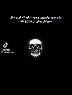 دیگه چه یوتیوبری رو میشناسید؟