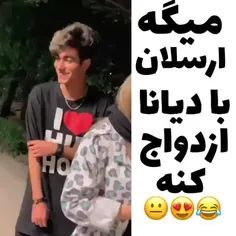 ارسلان