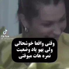 هعیی😅🤧