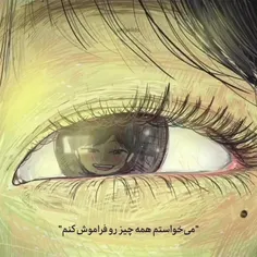 But I see her , in the back of my mind ; all the time..🫁👁