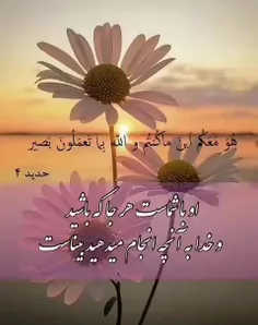 ❤️شب هجدهم