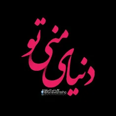 عاشقانه ها adminamiri.ir 23024442