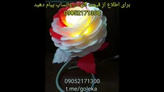 اموزش و سفارش گل فومی بزرگ پایه دار غول پیکر چراغ دار پذیرفته میشود در تلگرام 09052171300