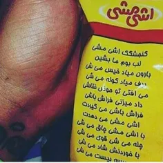 یادش بخیر...