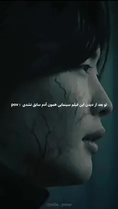 #جادوگر