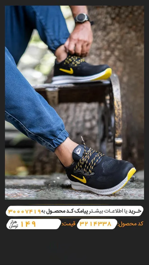کفش ورزشی Nike مردانه مشکی زرد مدل Roham