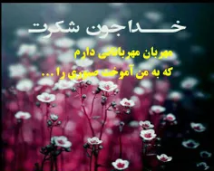 روزهای رفته زندگی را ورق میزنم ...چه خاطراتی که زنده نمیش