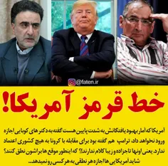 🔻آمریکا  گفته به دکتر های کوبایی اجازه ورود نخواهد داد، ا