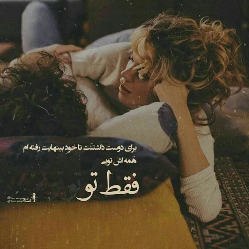 عکس نوشته عاشقانه ساسان