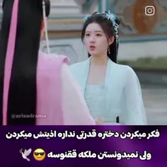 فیلم اخرین جاودانه