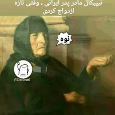 نوه🤲🤝