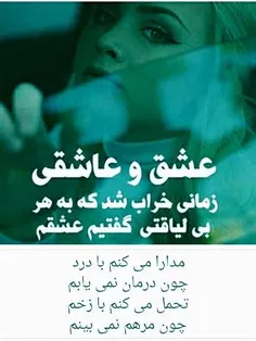 عکس نوشته/تکست...لیاقت ..حرمت ها/