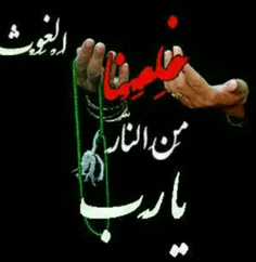 🌙 فردا شب ، شب قدر ؛ شبی که به فرموده امام صادق علیه السل