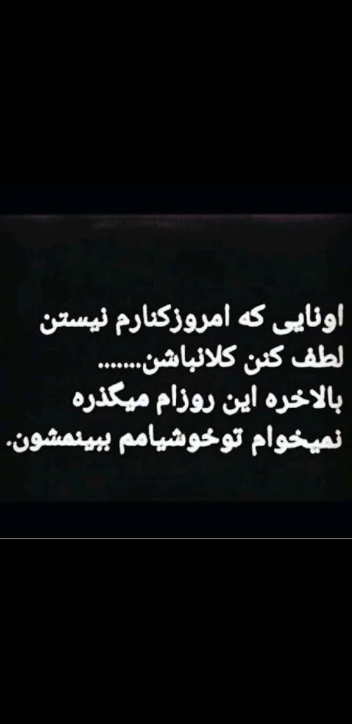 بله ☺